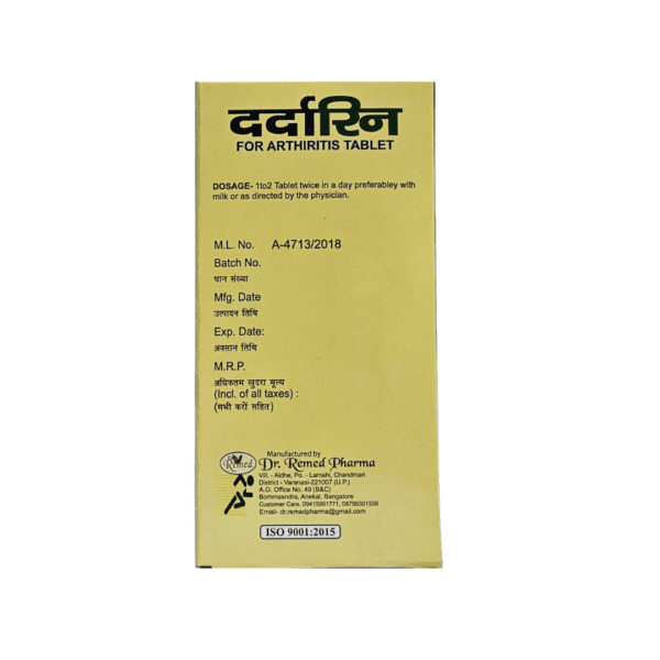 Best Ayurvedic Products Pain Killer Tablets | Dr. Remed
